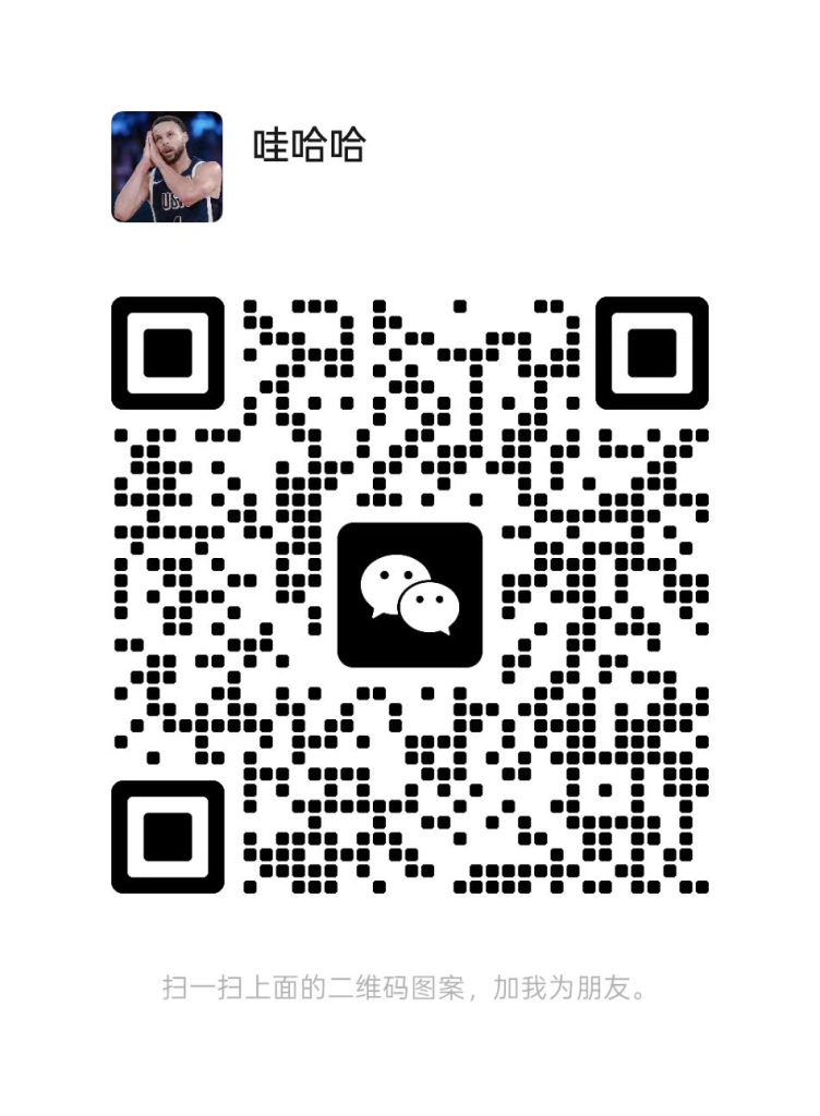 XXX云网创【VIP会员专属交流群】-哇哈哈网创城